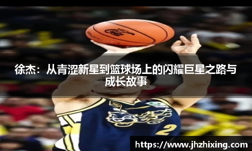 jn江南